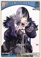 シオリ・ノヴェラ 【hBP04-050C】